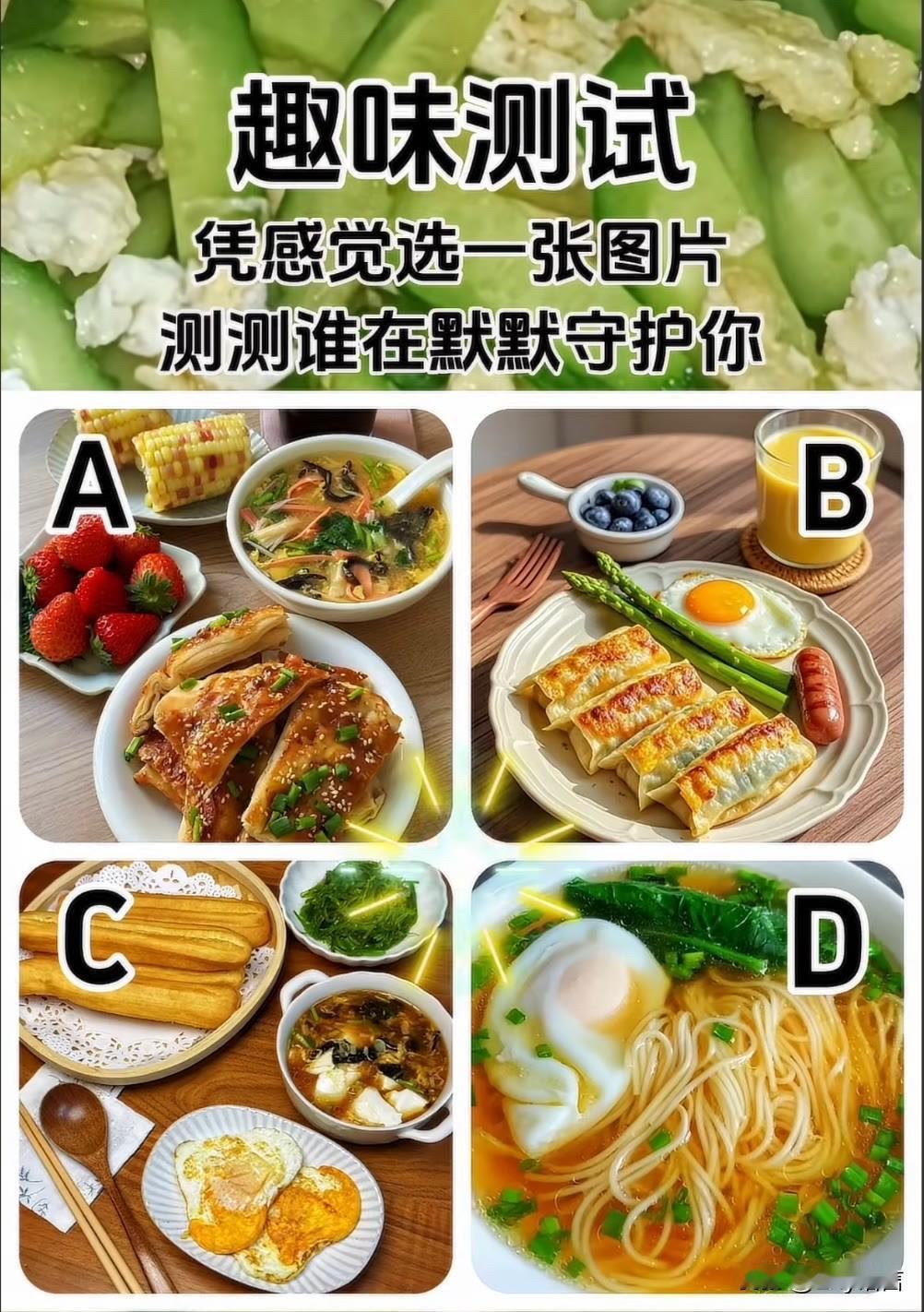 现在高考和几十年前有啥不一样趣味测试凭感觉选一张图片测测谁在默默守护你