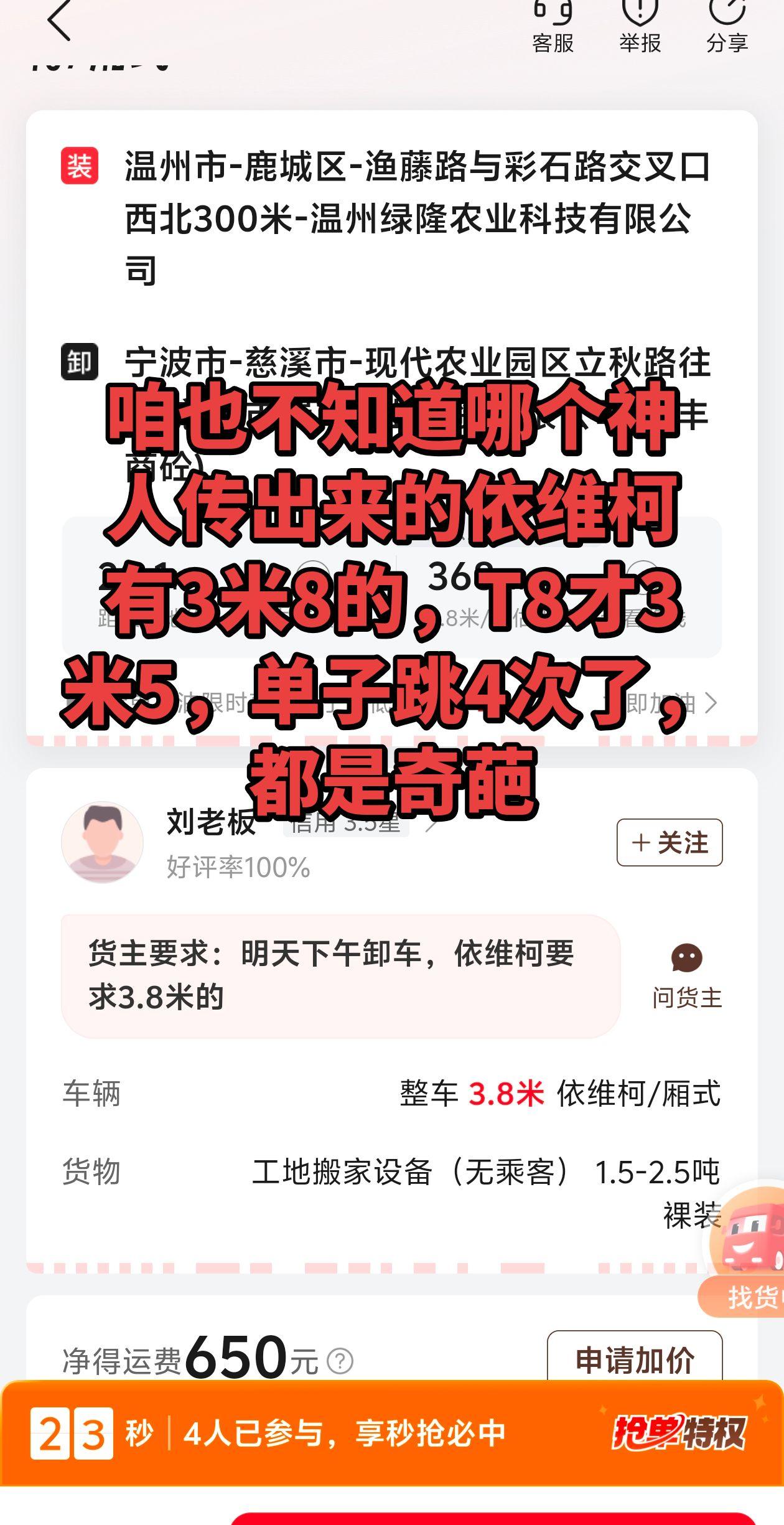 都是奇葩啊一般人不告诉他 拒绝废话科普冷知识省流