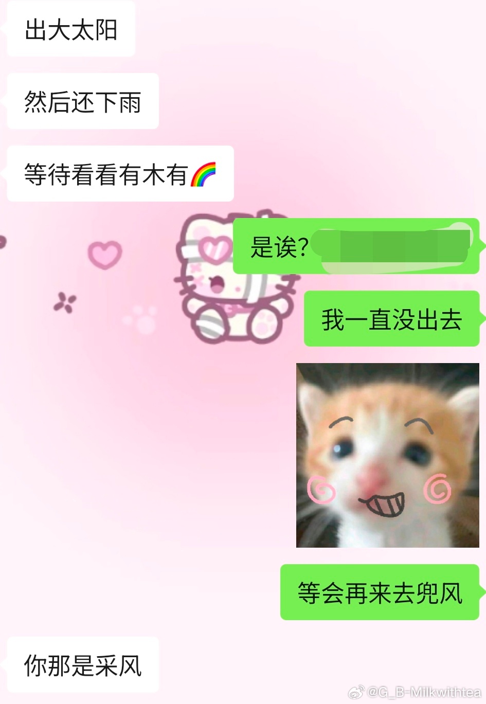 笑鼠我了 看到美景怎能不拍那我就是采风吧[么么哒] ​​​