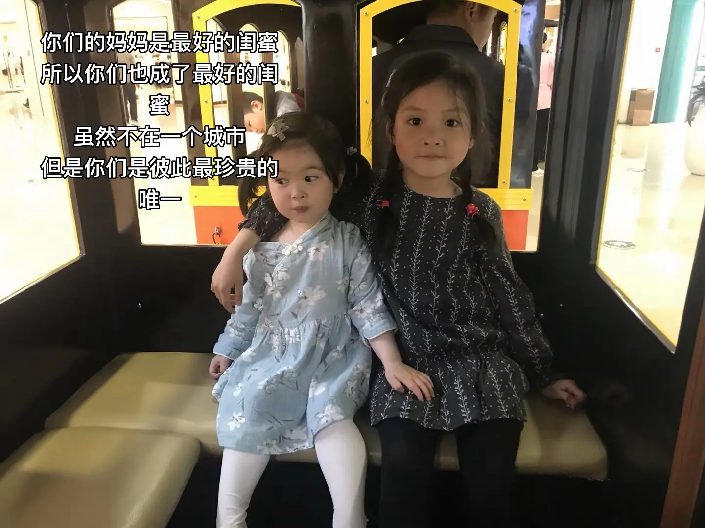 不是亲姐妹 胜似亲姐妹