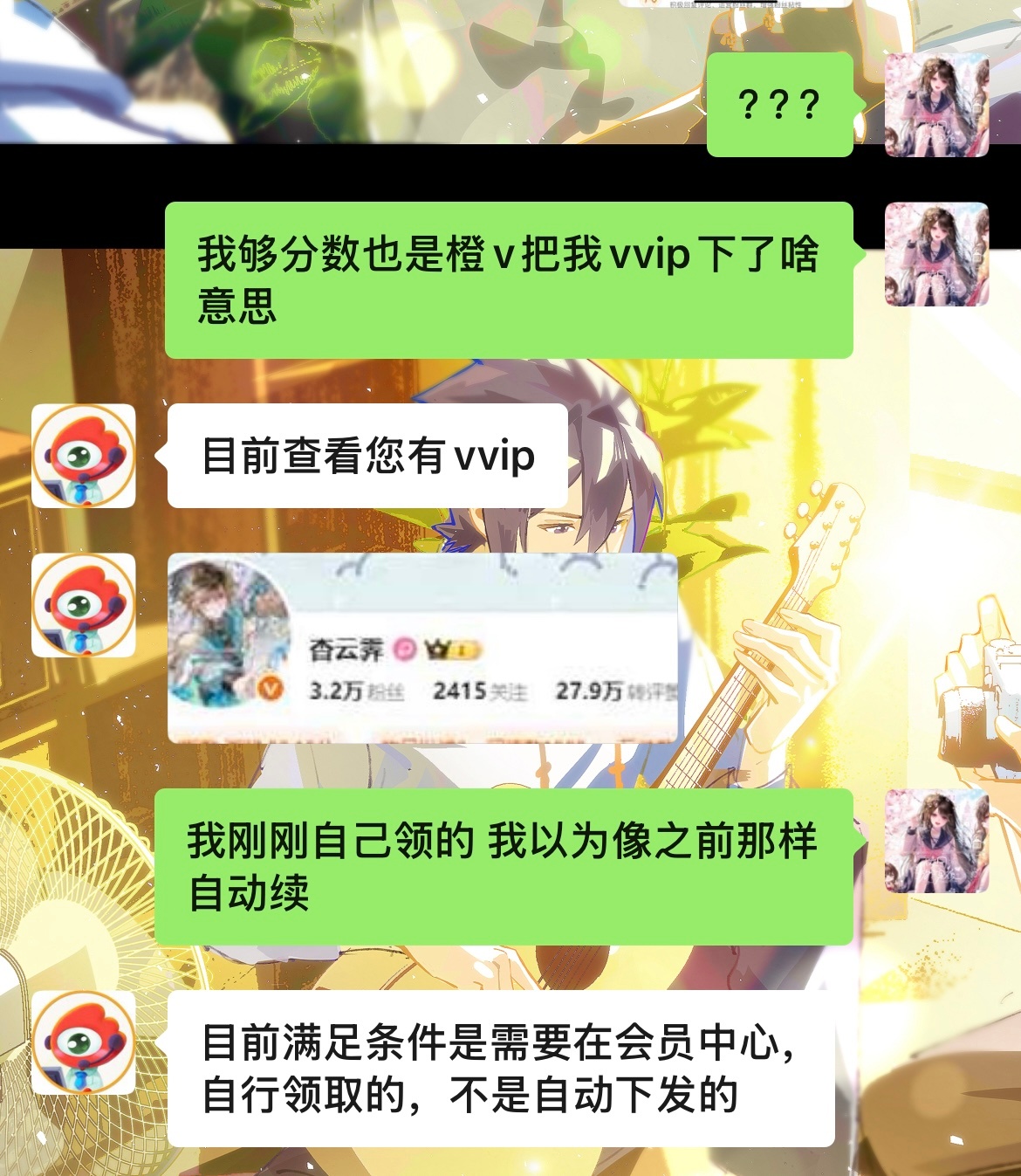 微博不要阴一个老人家呀