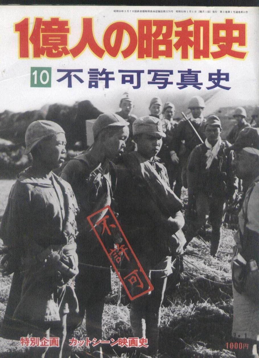 1937年南京沦陷后，日本侵略者在中国土地上犯下的罪行，远不止战场上的交火那么简