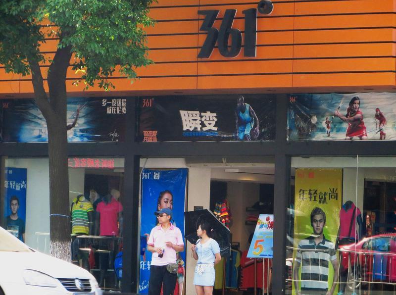张水华复出穿361°参赛，疑与品牌重启合作？网友：同事又要连班了
张水华最近怕是