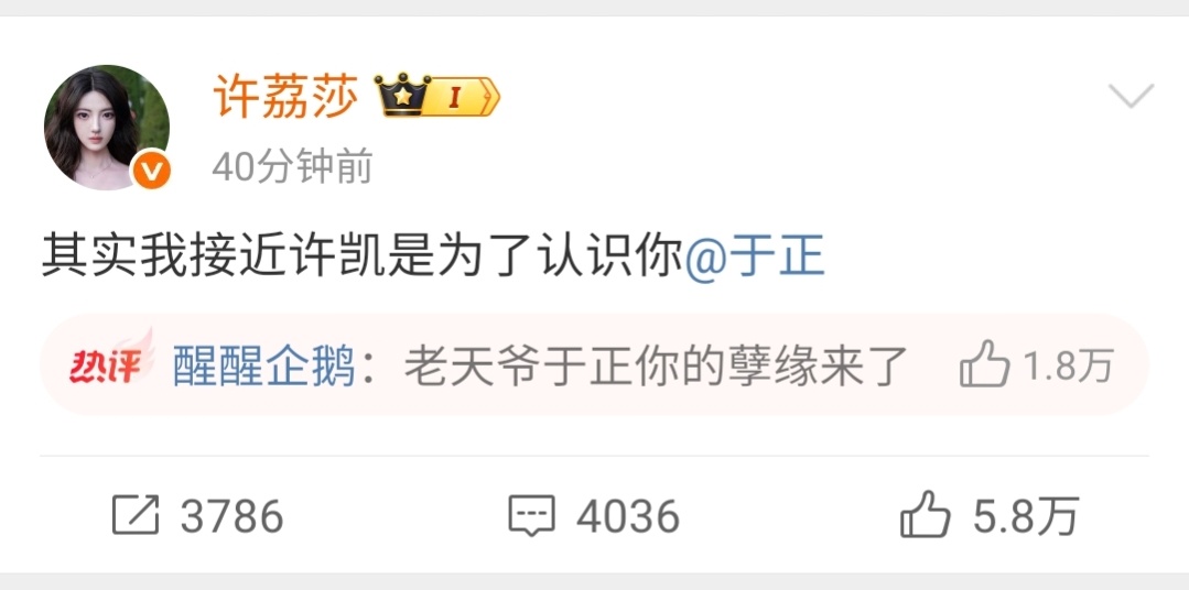 @ 伊布：其实我接近梅西都是为了你 ​​​