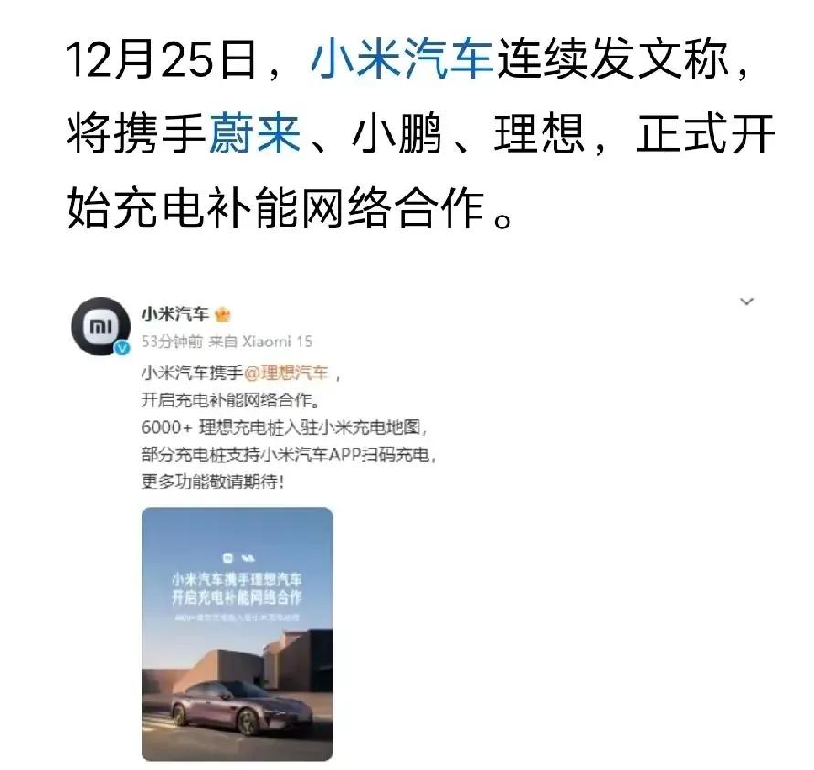 终于明白为什么雷军能成功了！


毋庸置疑，不久的将来，小米必将有更大的发展空间