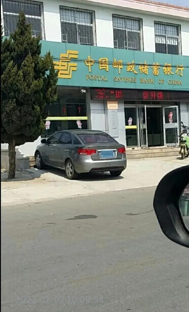 又是每月开工资的日子

银滩有两个邮政储蓄所，一个在白沙滩镇，白沙滩大集西边。一