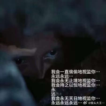 袁泉新片伟大的入室刀人型恋人伟大的入室刀人型恋人 看完点映直接被袁泉圈粉，把偏执