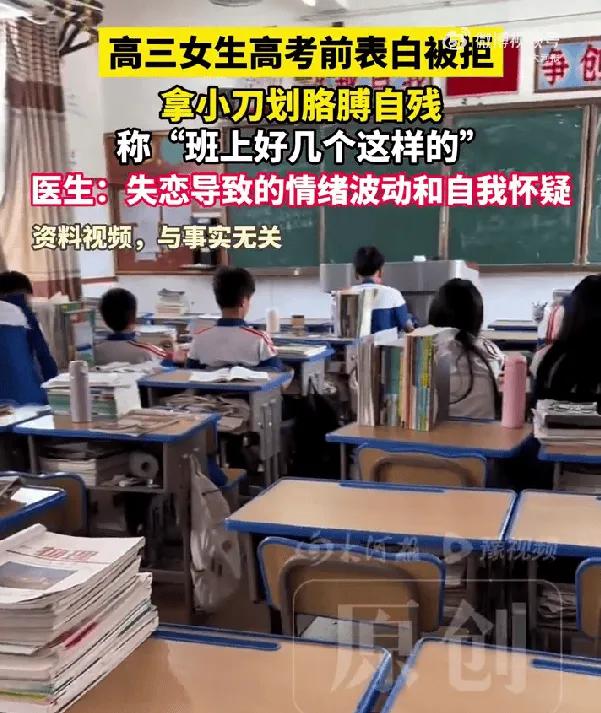 这张图片是一条新闻短视频截图，背景是堆满复习资料的高三教室，画面配文讲述了一则令