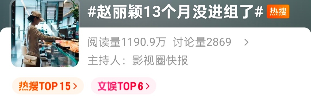 影视六连扑确实该沉淀了 