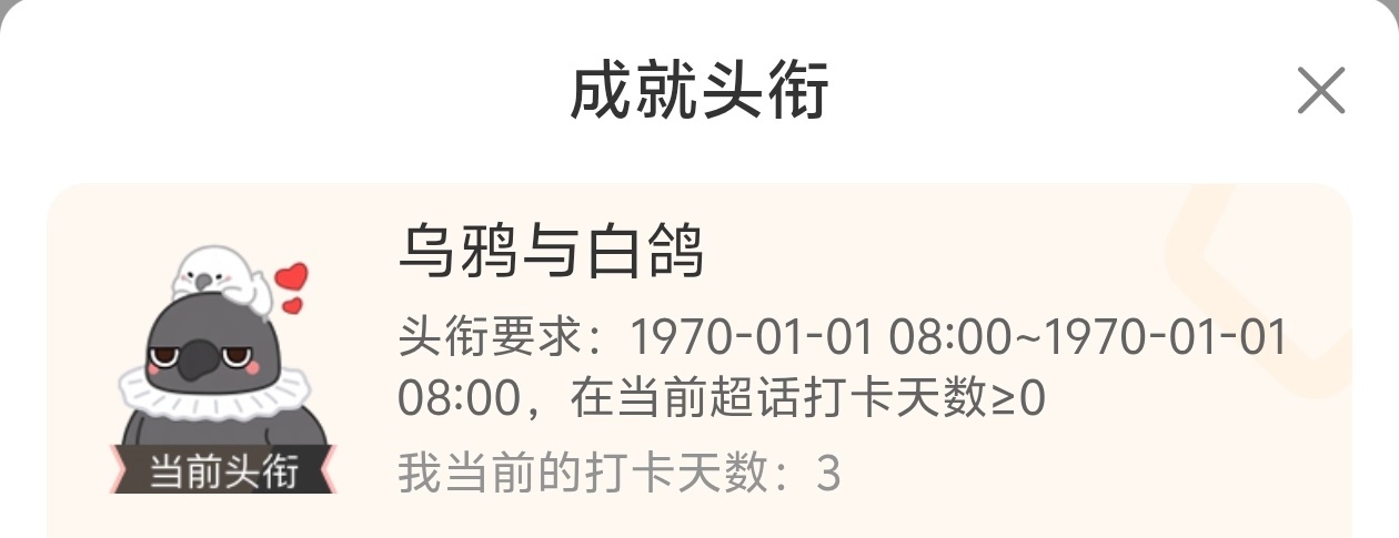 好萌。 