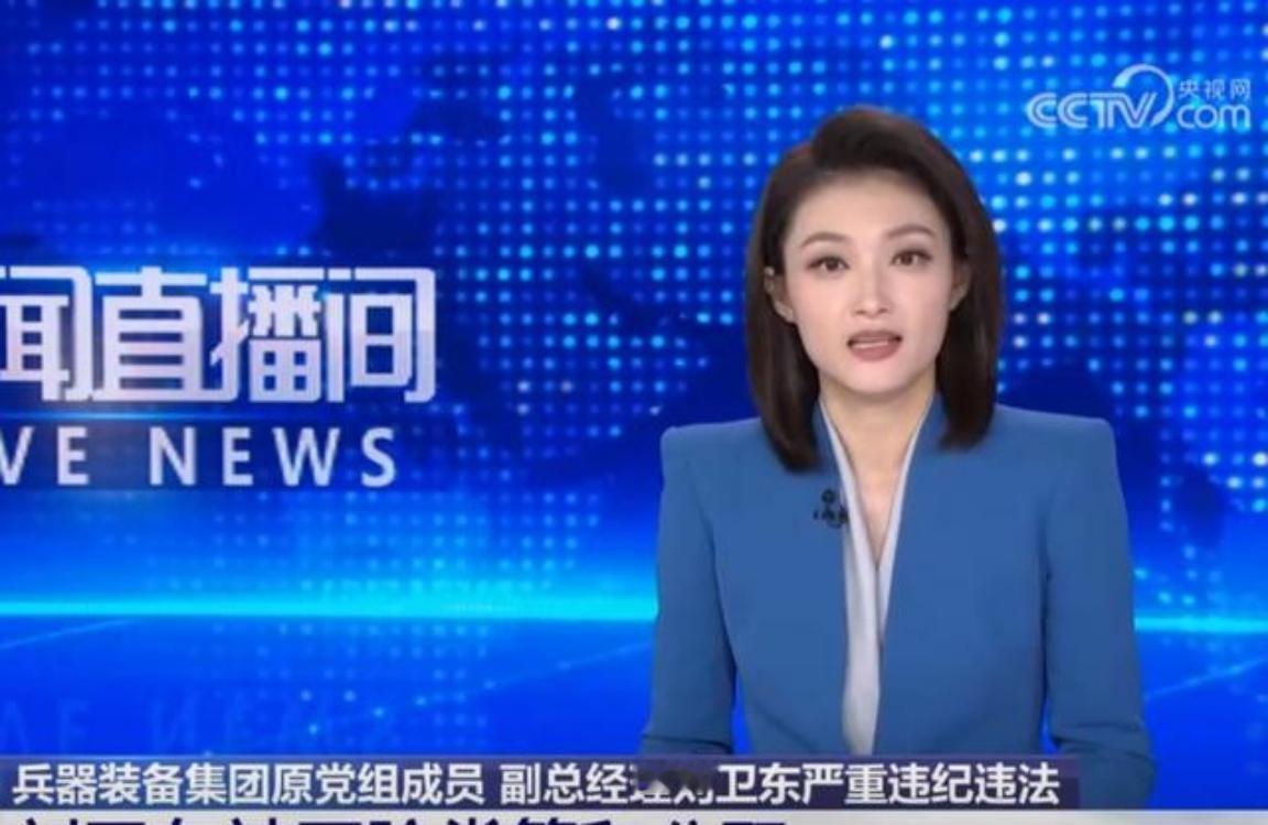 我们最大的敌人不是美国，也不是日本，而是刘卫东这些给炮弹里掺沙子的内鬼和贪官！这