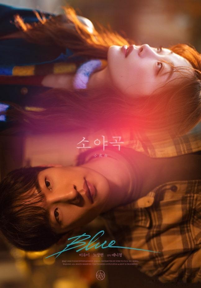 SEVENTEEN DK李硕珉XSEUNGKWAN夫胜宽 迷你一辑主打曲《Blu