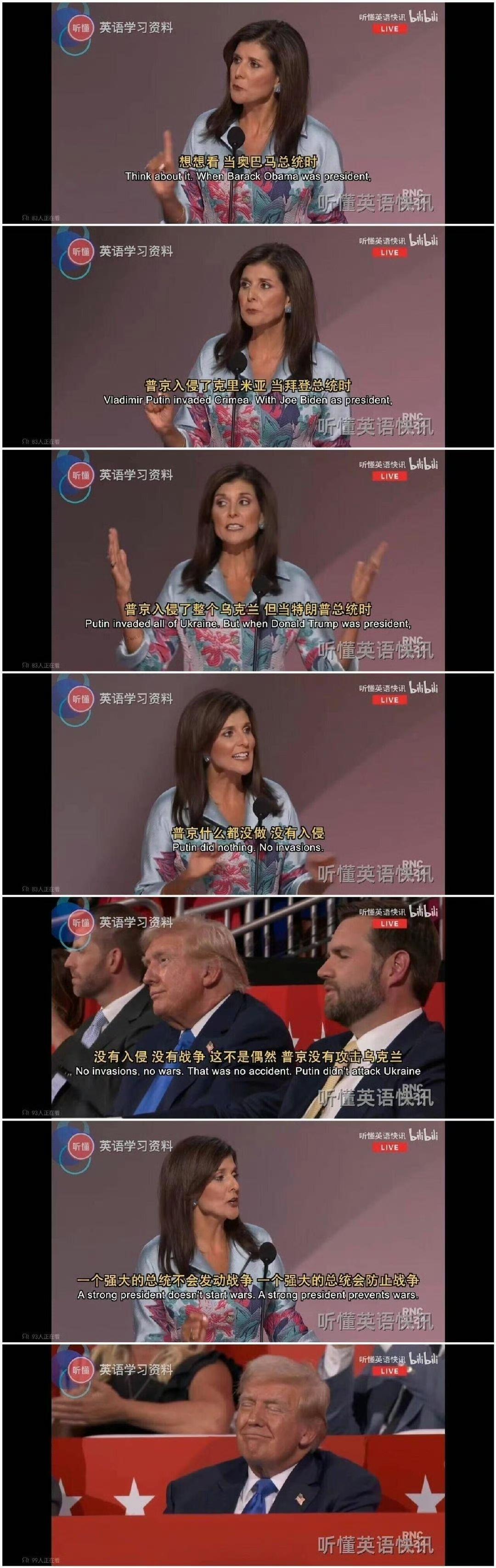 哈哈哈哈，美国人拍马屁，美国人很享受被拍马屁！ ​​​