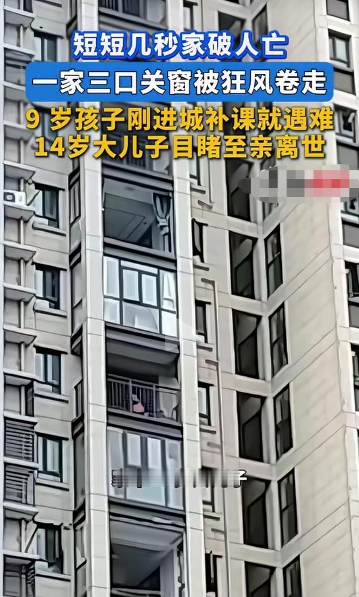 心痛啊！7月6日晚湖北鄂州名门世家小区，当晚当地突发13级龙卷风强对流天气，家住