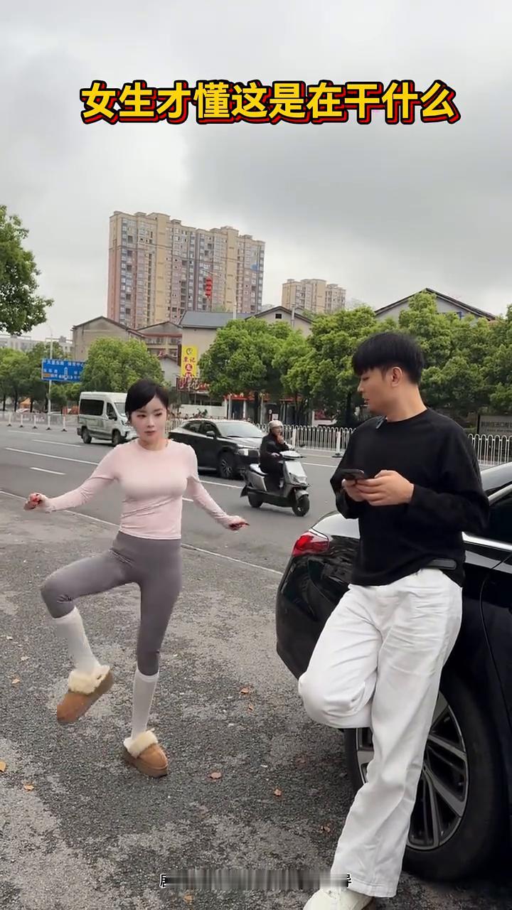 女生才懂这是在干什么。
剧情演绎仅供娱乐，无不良引导。