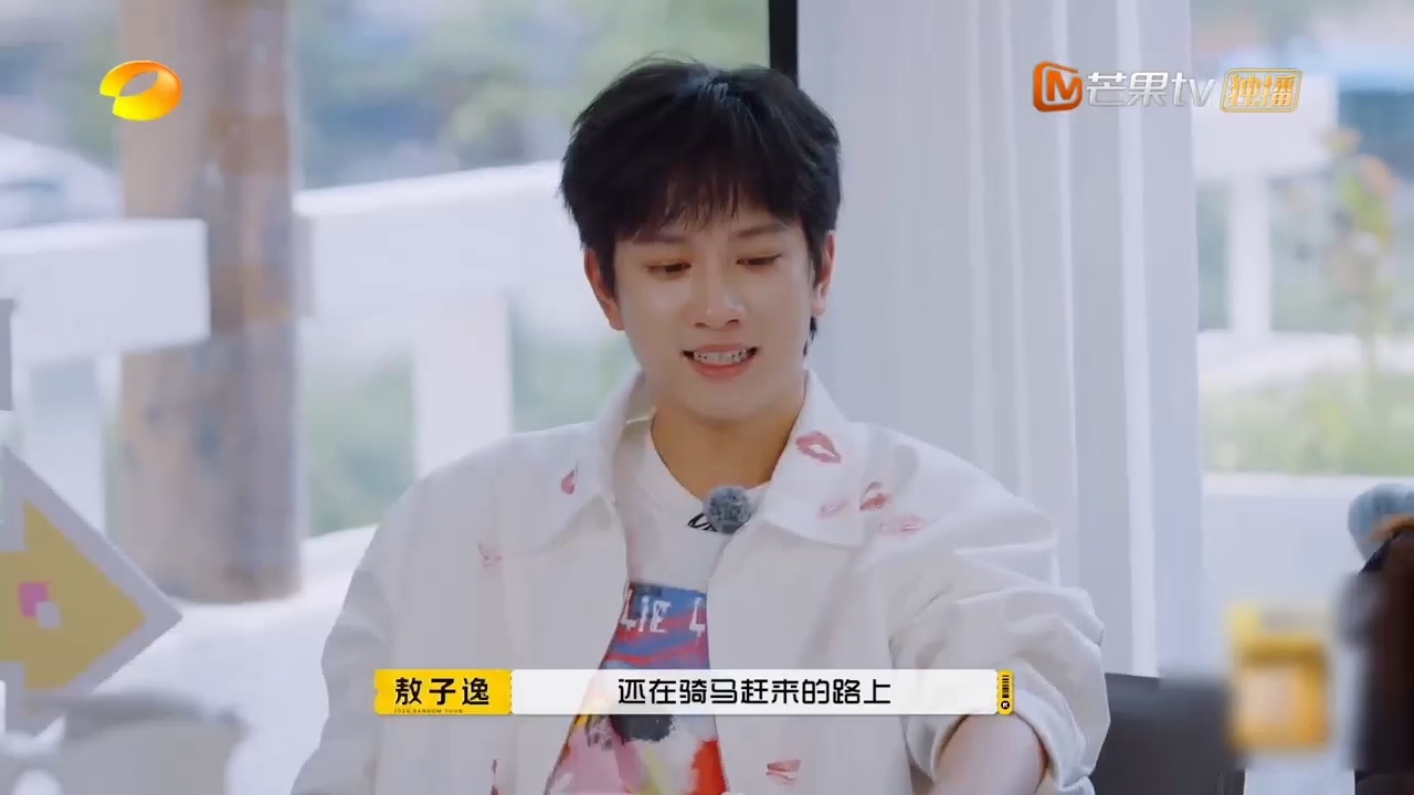 #张云龙敖子逸没认出丞磊##丞磊终究是错付了#居敏啊！谁来抱抱我们丞磊最后还是梁