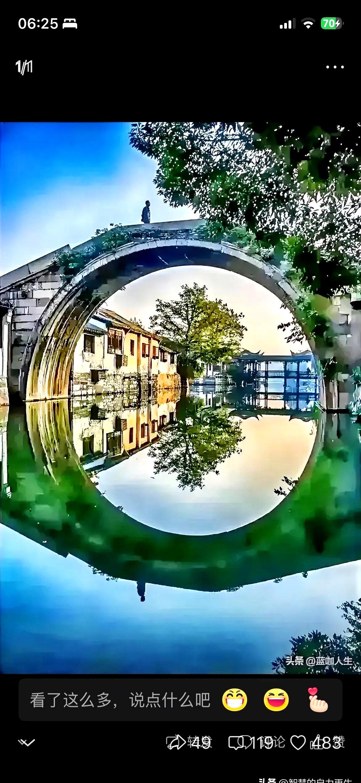 你说这世上真有“灭门专业户”啊？
平江雷家、临海楚家、西京王家，现在连五龙宗都盯