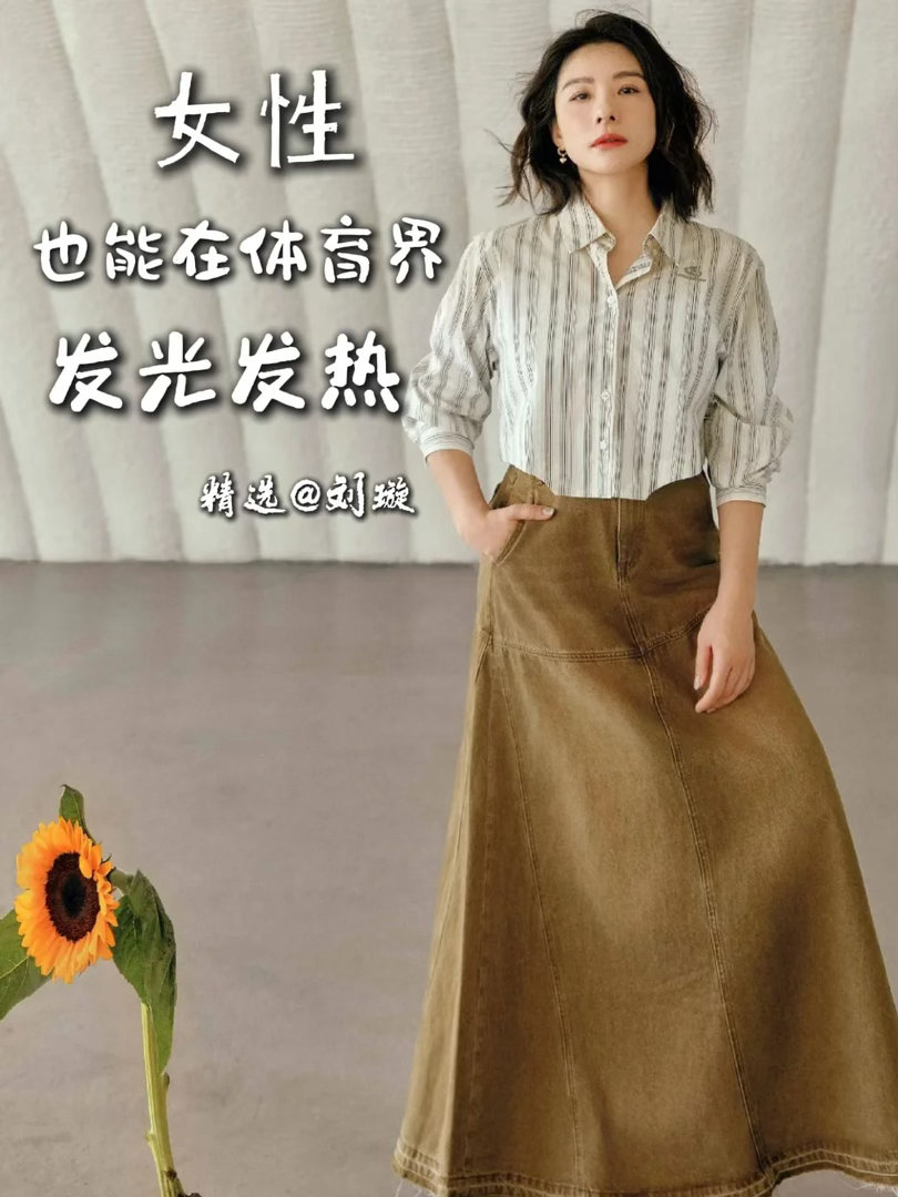 刘璇说自己参加无限超越班是渡劫无限超越班 刘璇调侃自己不是来参加节目，是来“渡劫