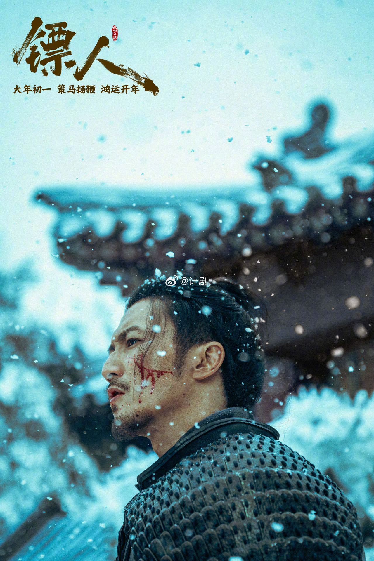 我妈拿到镖人硬盘就这样 看完镖人剧照觉得155张真的发少了！每张的画面质感和构图