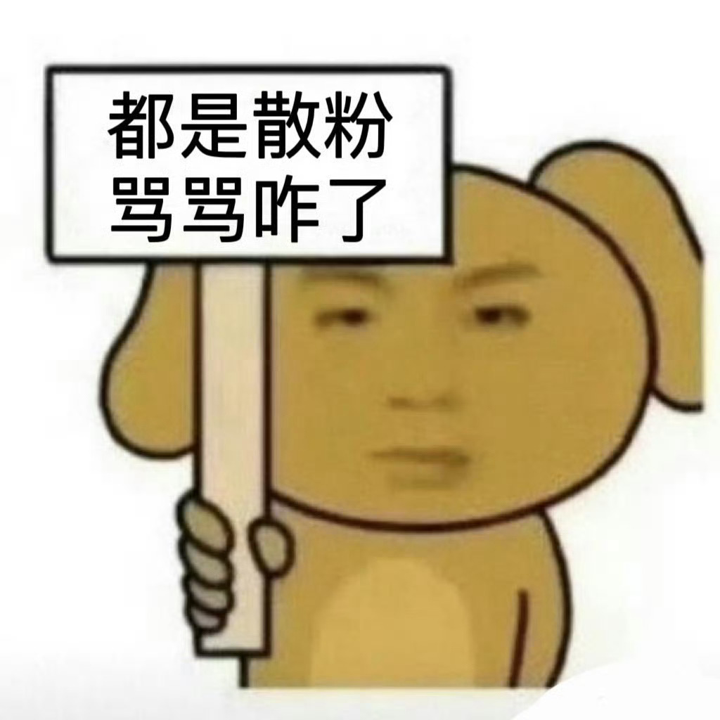 分享图片 