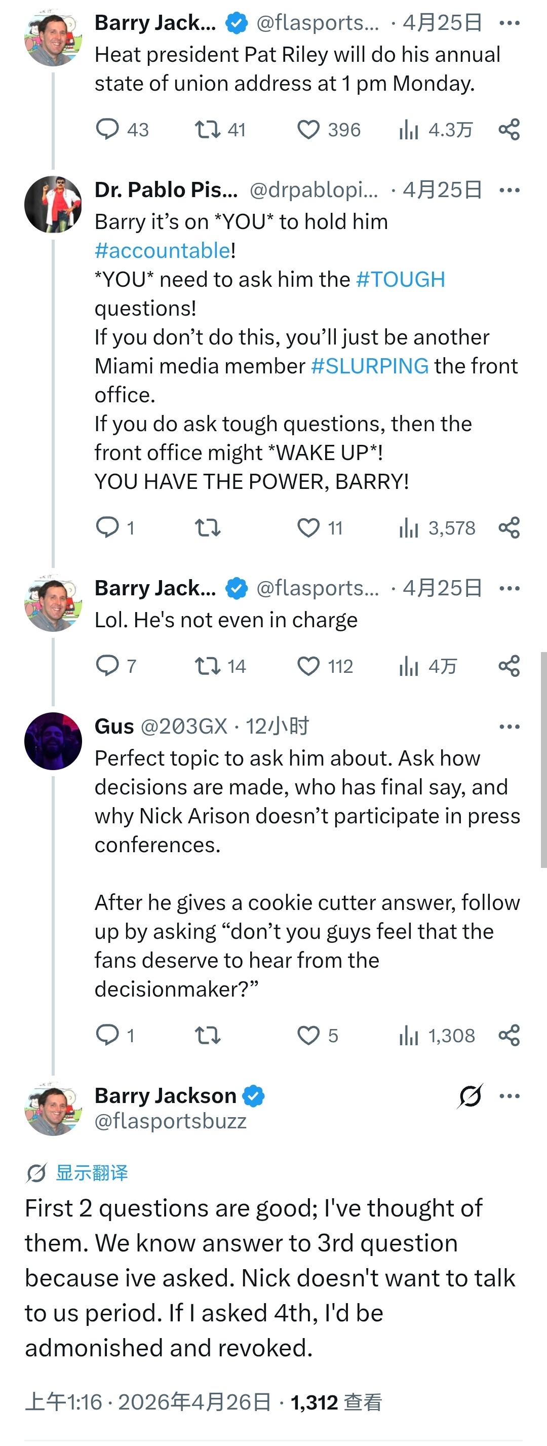 Barry Jackson：如果我问“尼克·阿里森为什么不参加新闻发布会”，就会