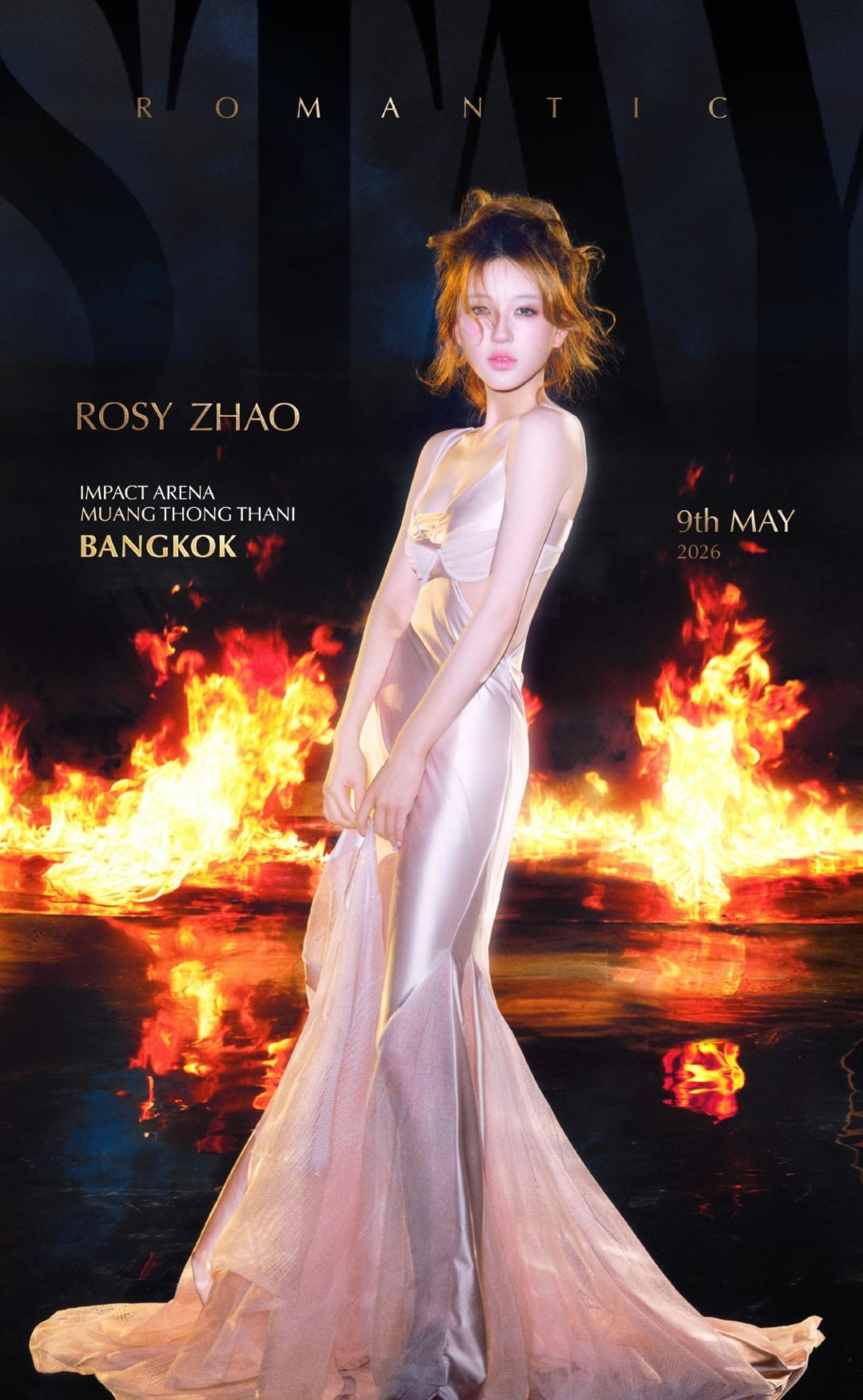 良心啊！赵露思曼谷演唱会的票价，真便宜。
 
现在内娱演唱会什么行情大家都心知肚