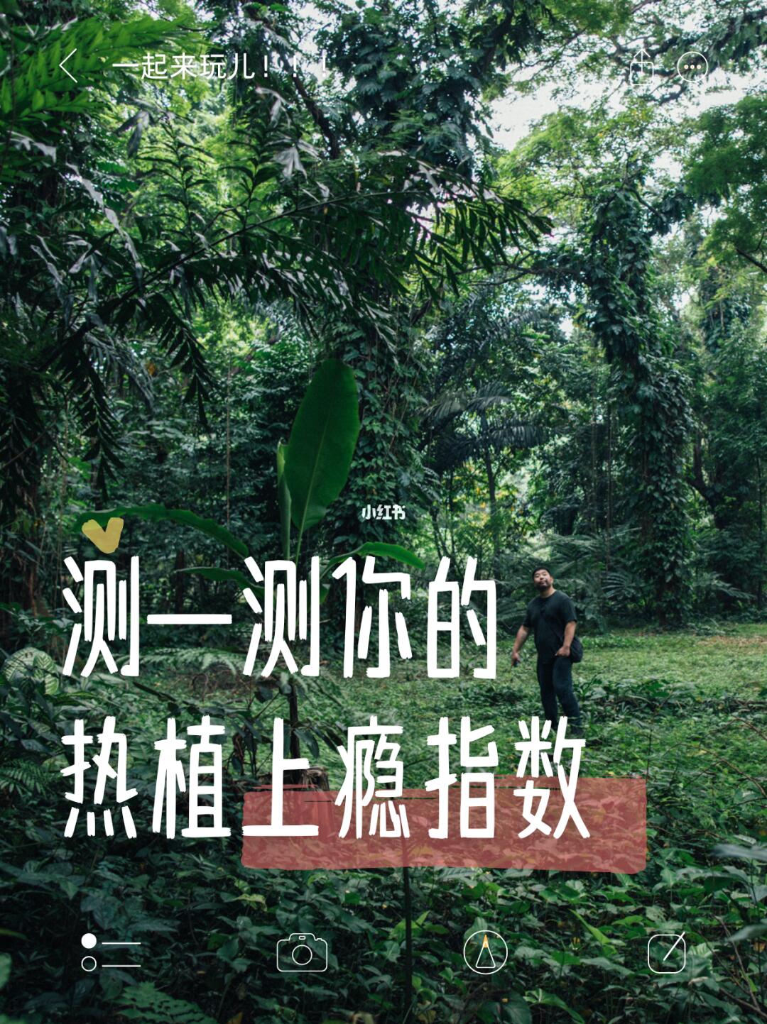 儿童节纵野邀你一起来玩🎁