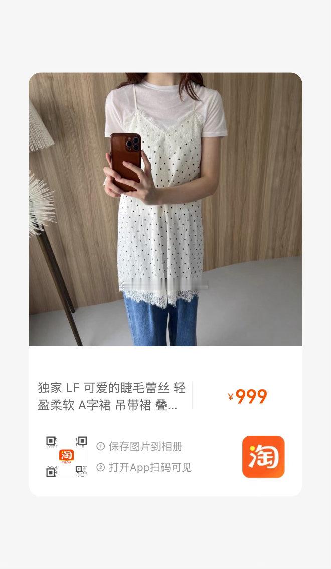 二店滴新品(甜甜圈日单)7月4号直播上🆕哦，实穿百搭的款式，都是少量! 