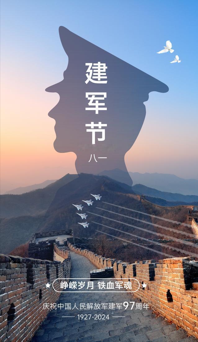 “八一”建军节将至，单位召开退伍军人座谈会，党委王书记全程参加会议，听取了大家的