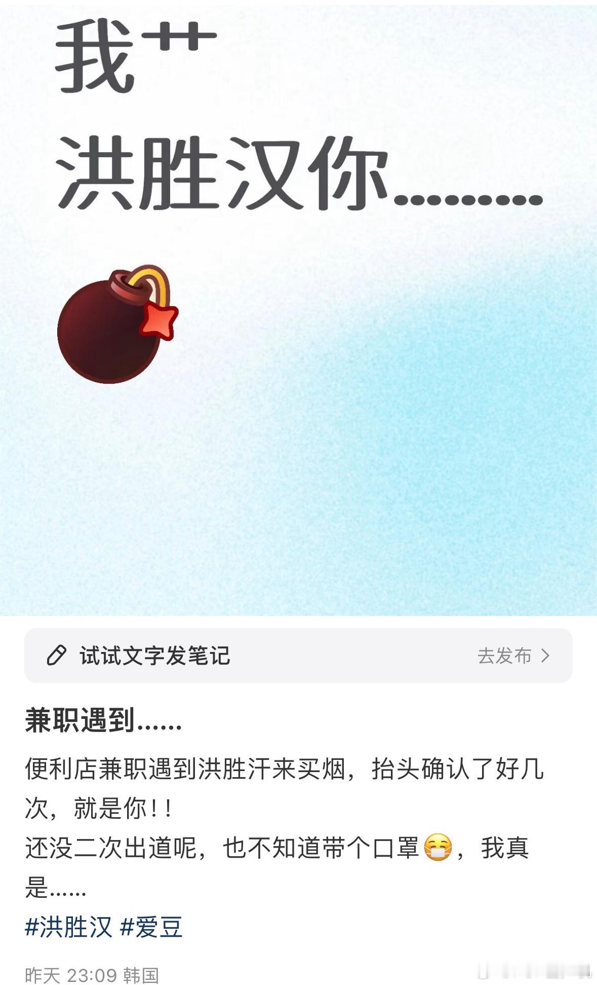李涛 大家觉得老汉能有这么肆意热烈吗 是疑似仗着ip热演吗 ​​​
