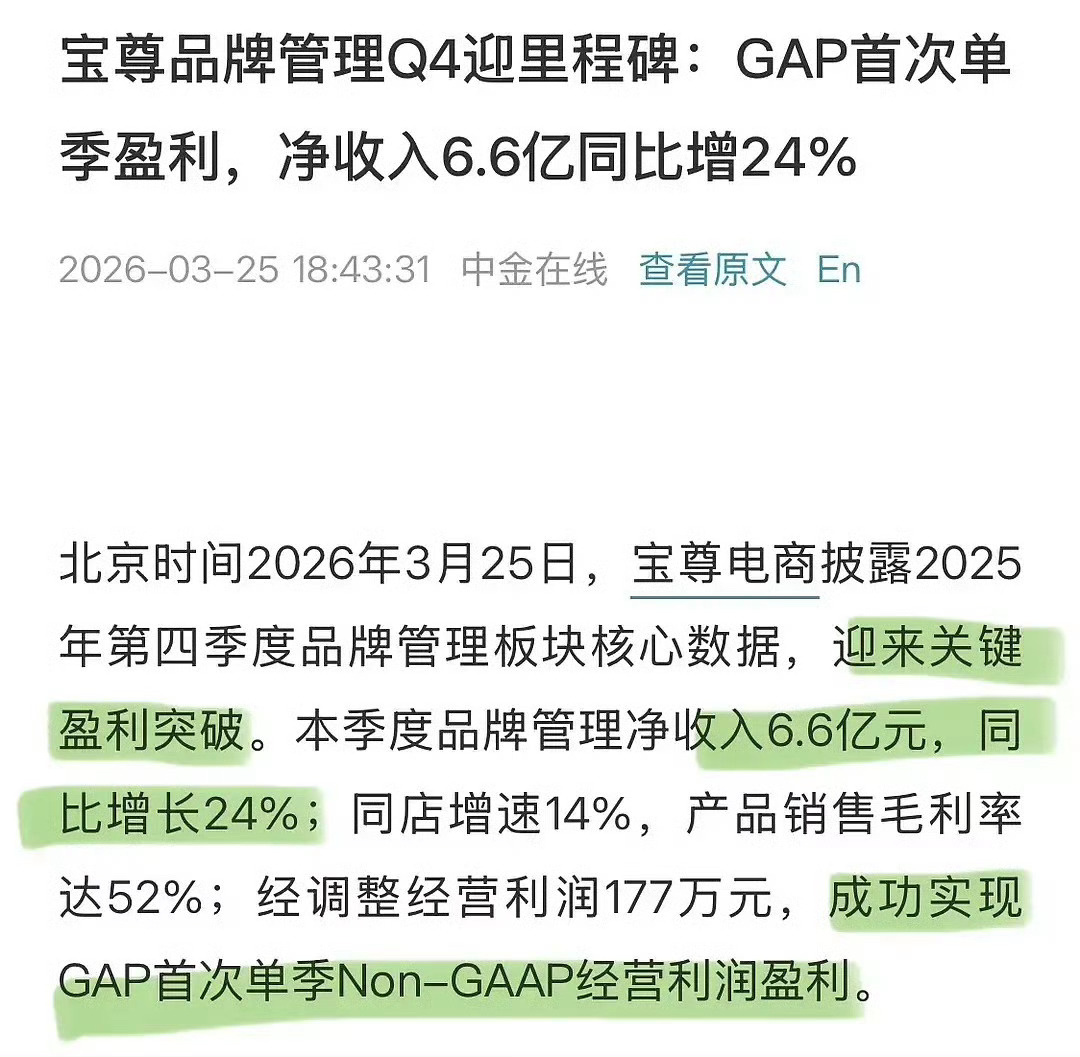 GAP 计划在中国新增50家门店！重返香港!我哩个豆，成毅代言gap，直接盘活了