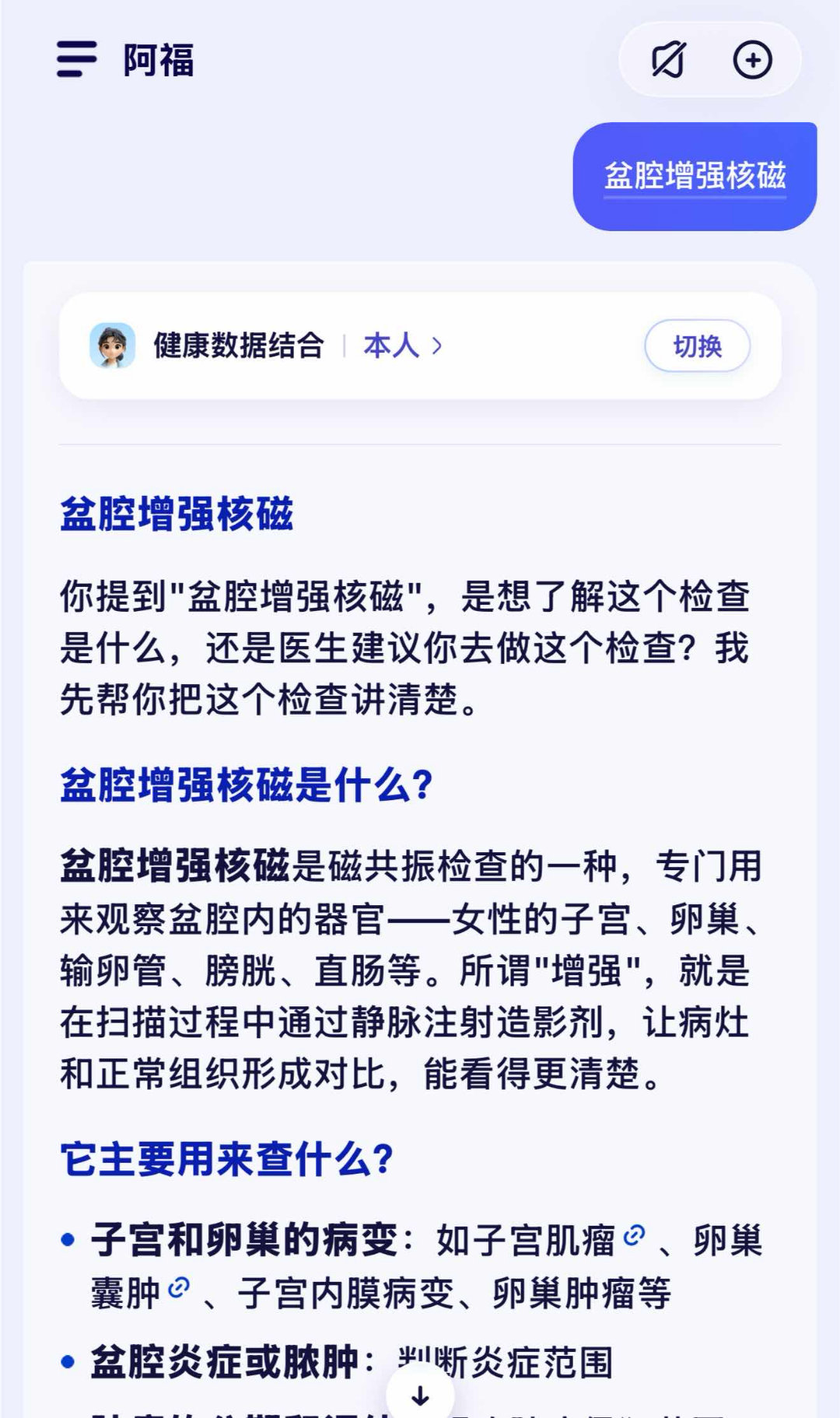 女子离婚6天用AI救了前夫一命这波属于救命恩人了，肺栓塞确实随时能死，但是一般情