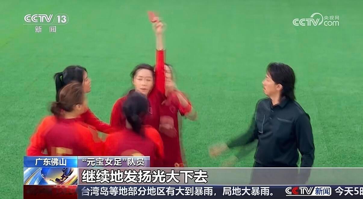 迪丽热巴《功夫女足》上央视新闻了钰珑夯爆了