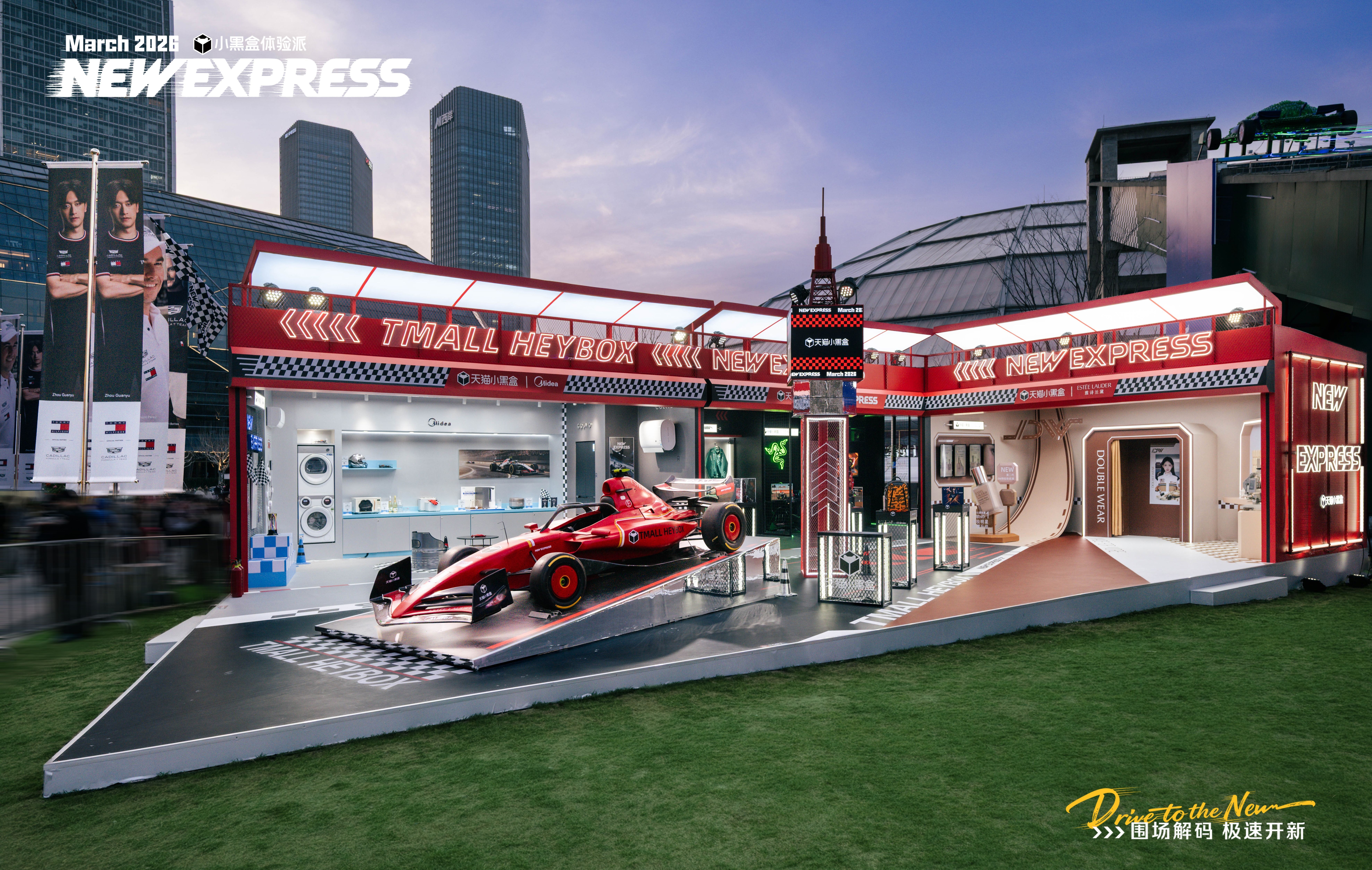 上海的f1痛屋还是太权威了也没人告诉我格子旗嘉年华这么多明星都去啊！胡一天、黄曦