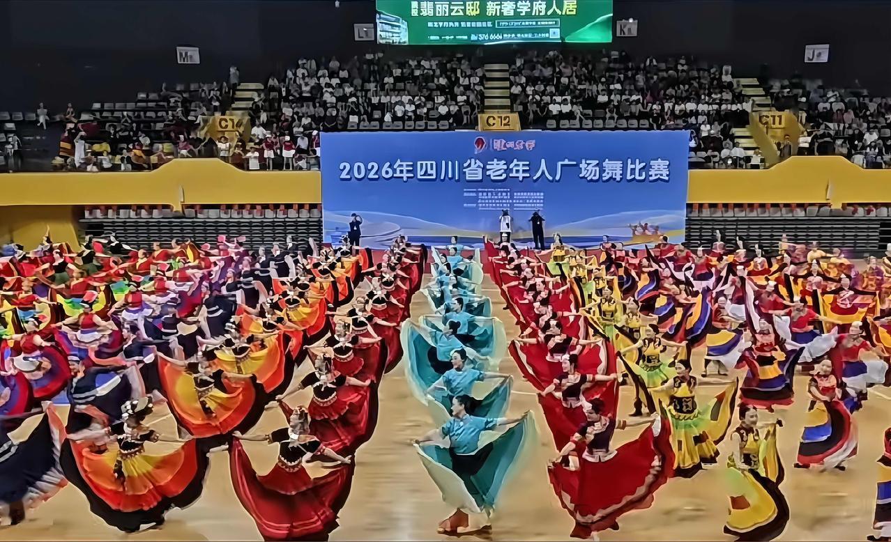 ［全省老年广场舞大赛在南部县开赛］6月16日，2026年四川省老年人广场舞比赛在
