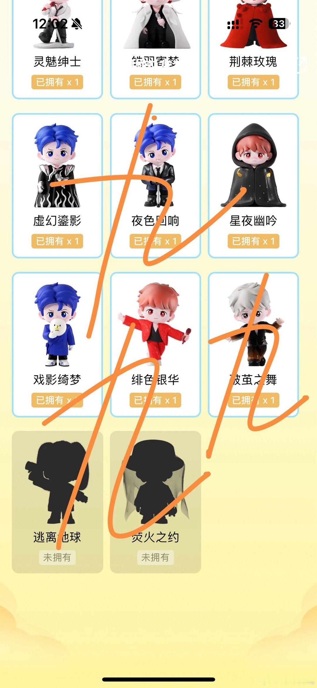 檀健次多见一次巡回演唱会一端，我就知道我个非酋没有那个运气[悲伤] ​​​