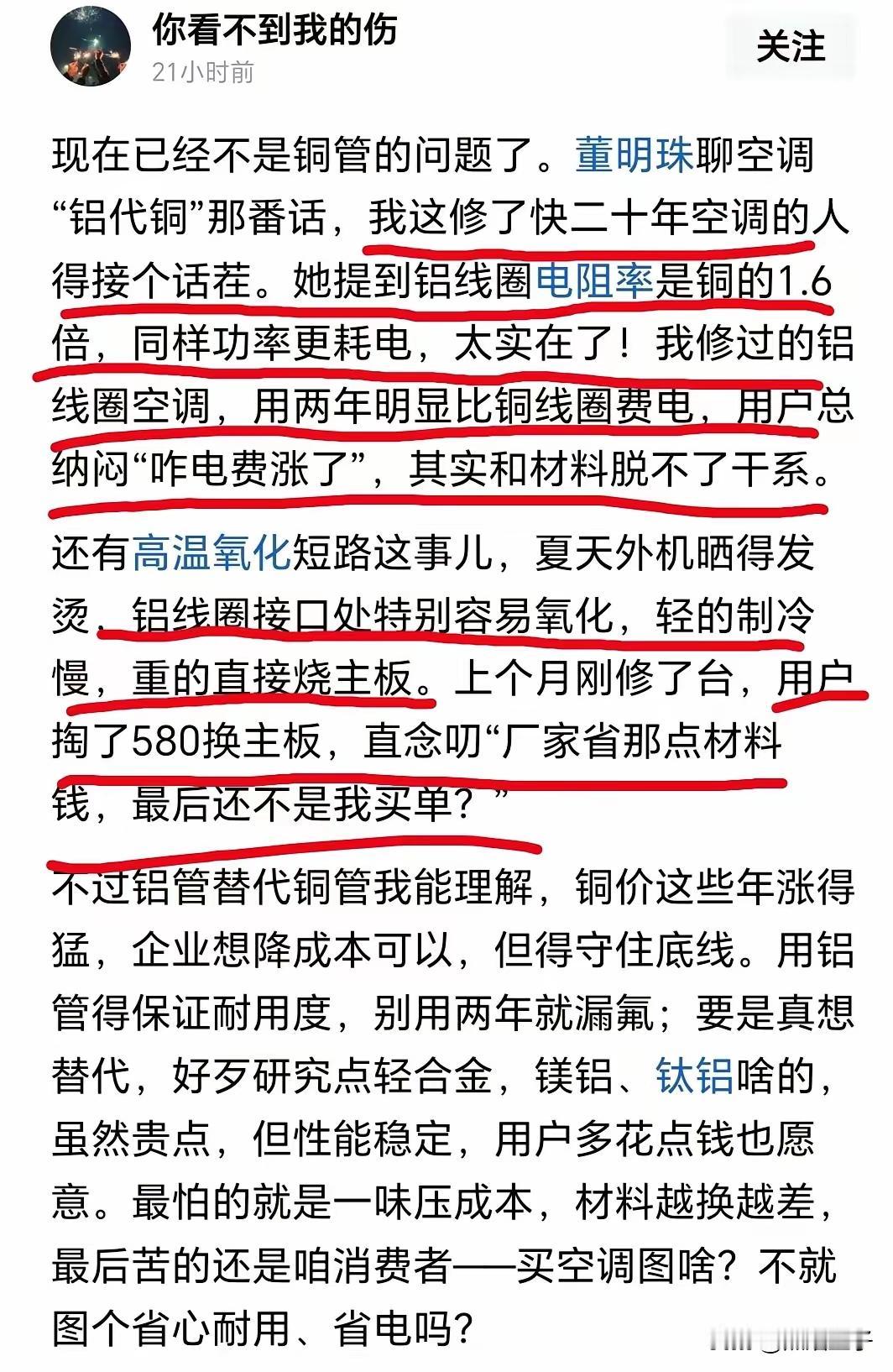 铜的密度大致是铝的密度的3.3倍，也就是说，同样大小，同样长度的铝线重量是铜线的