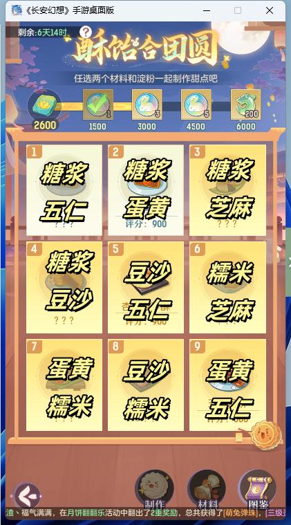 不知道有没有用，就当有用吧