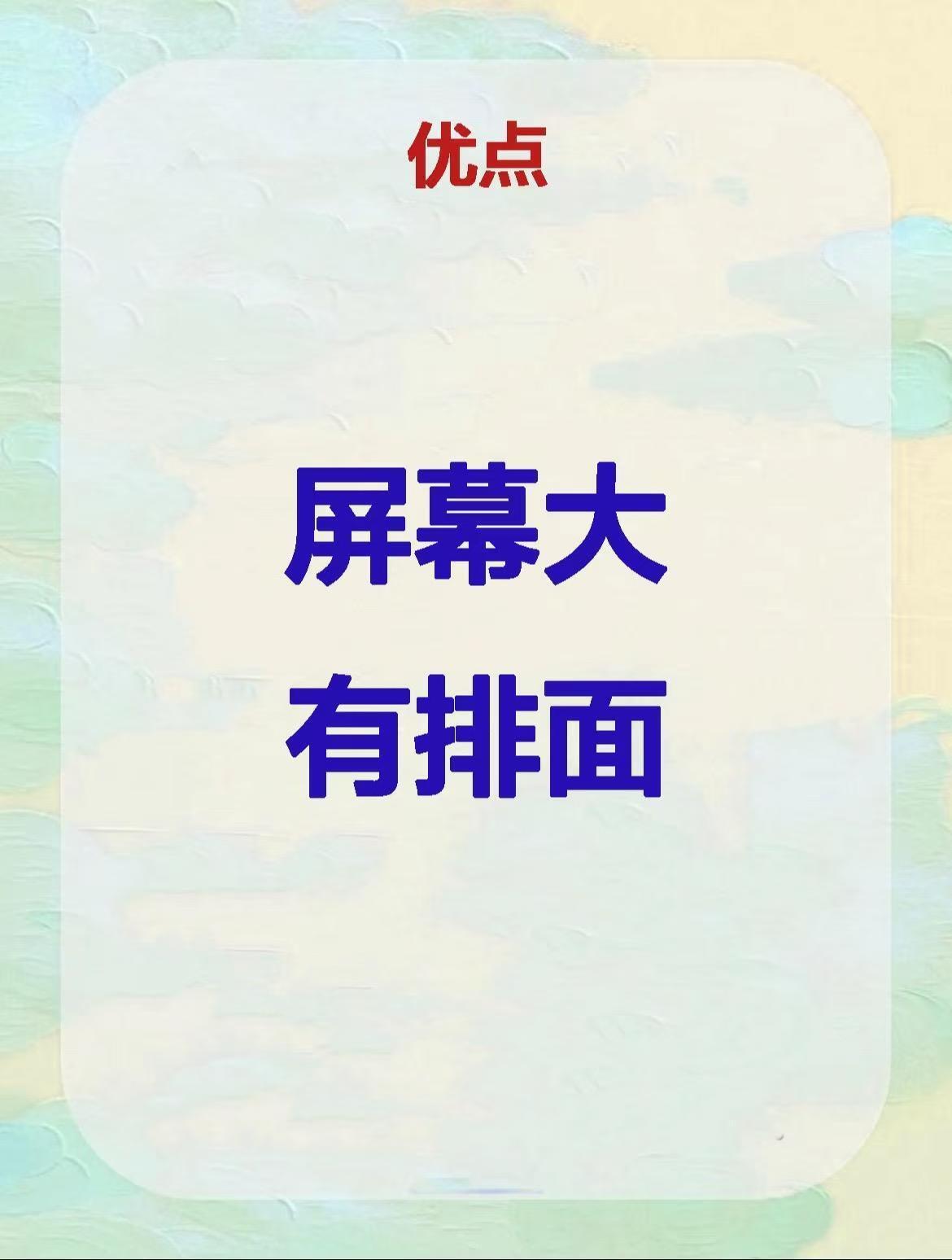 国产折叠屏打破三星欧洲垄断中国折叠屏欧洲销量暴增377%三星的折叠屏只是凭借早接