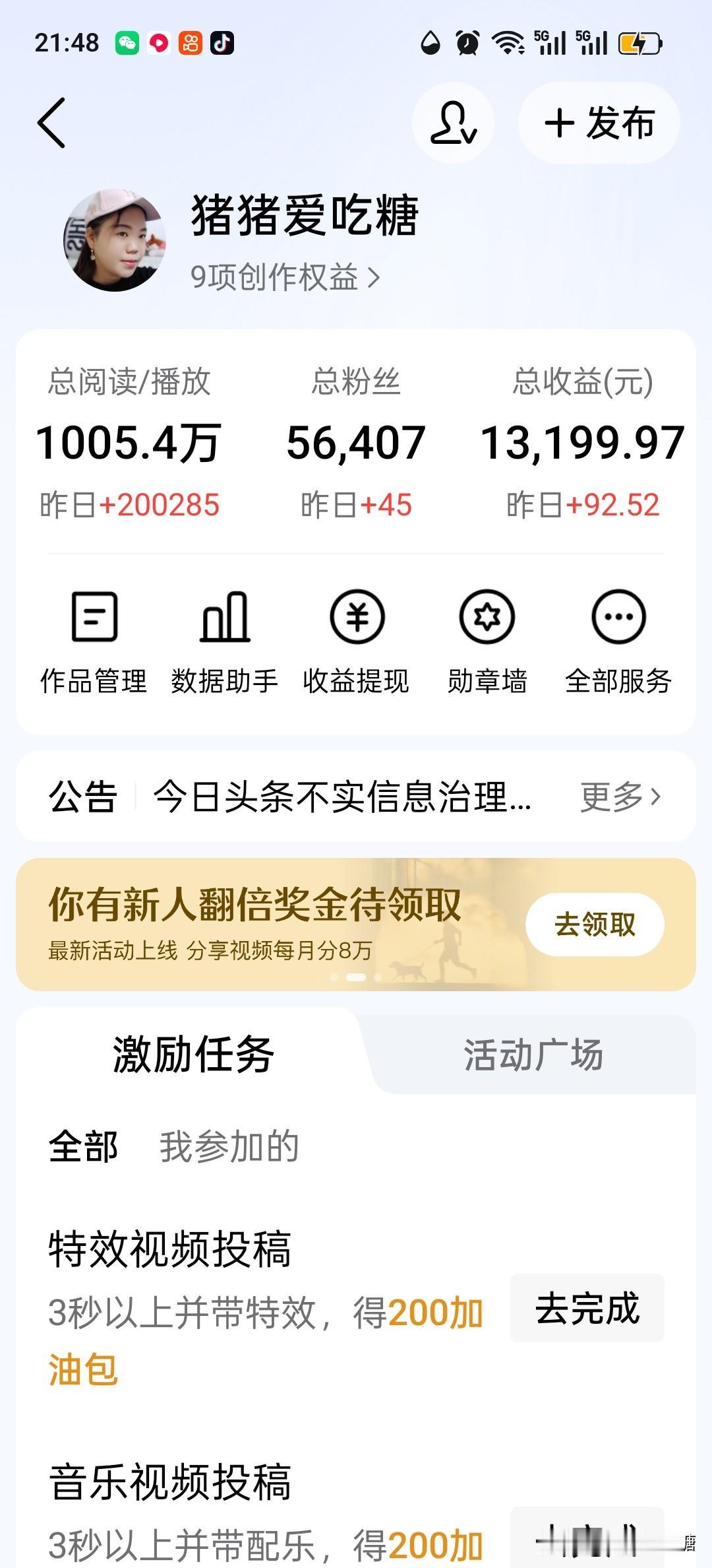 全职做自媒体赚钱吗？有很多人这样为我。我的回答是，自媒体只能当兼职来做，千万不要