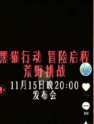 钓鱼界超一线网红大V“刘志强”大师原本定于15号发布举办的。
强哥这回是真把自己