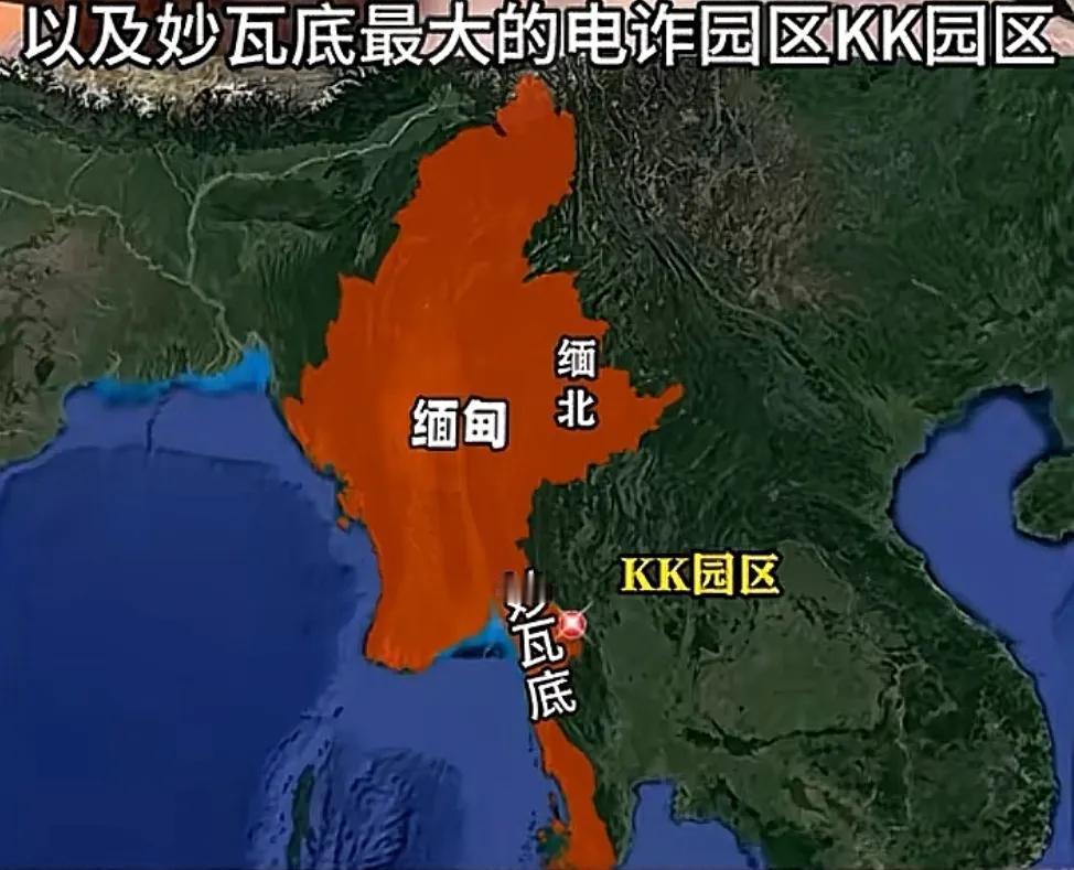 缅北四大家族都打完了怎么还有电诈，不能除根了吗？能不能发个导弹把这个园区给炸了呢