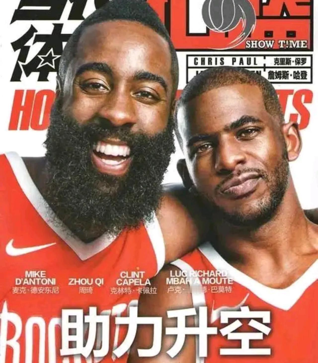 下赛季快船流量能排第几

之前一直在湖、勇、太阳后面，现在有了CP3 比尔，排前