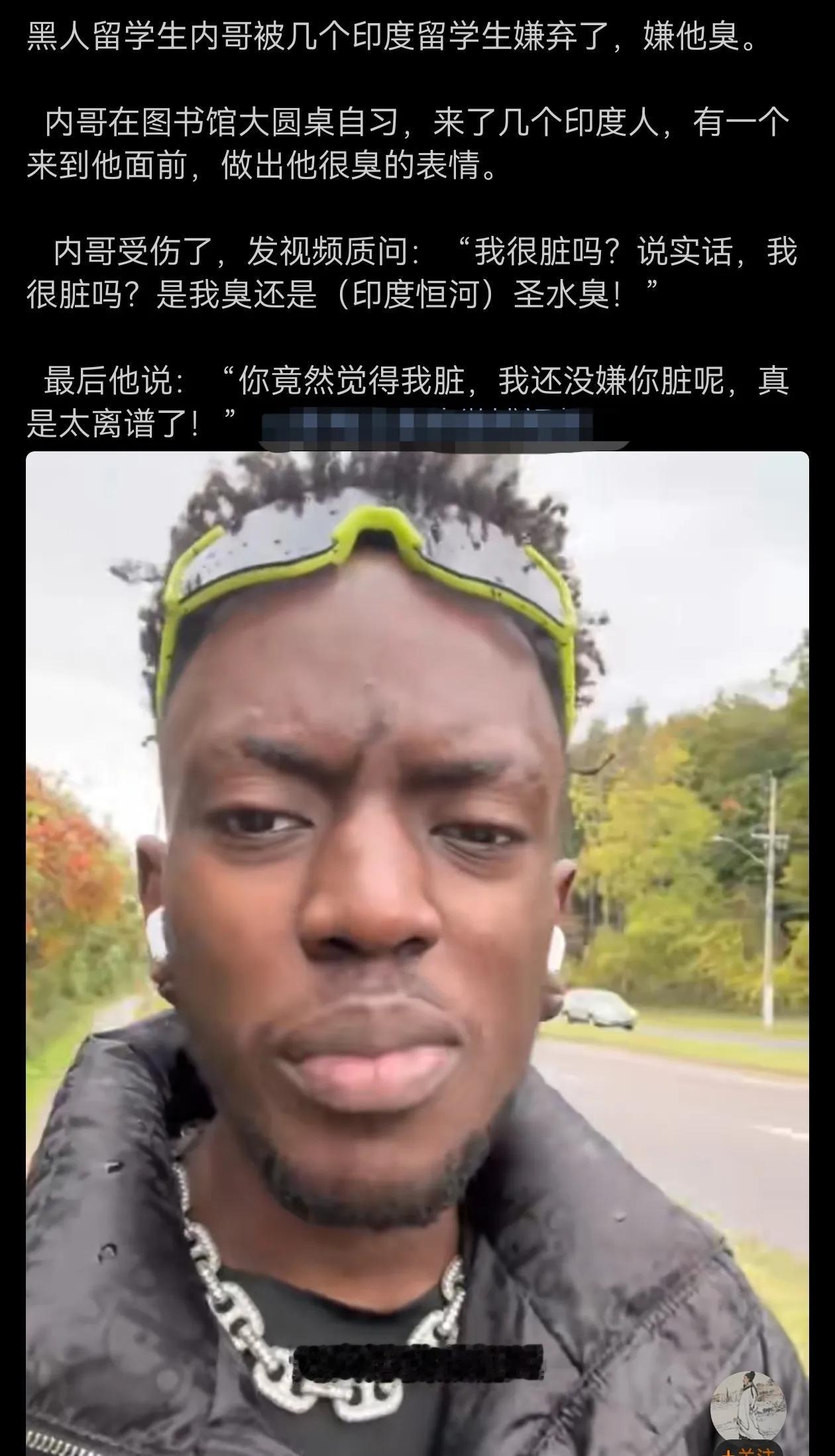 这个伤害确实挺严重的，竟然被印度三哥嫌弃了！换谁谁也受不了啊！