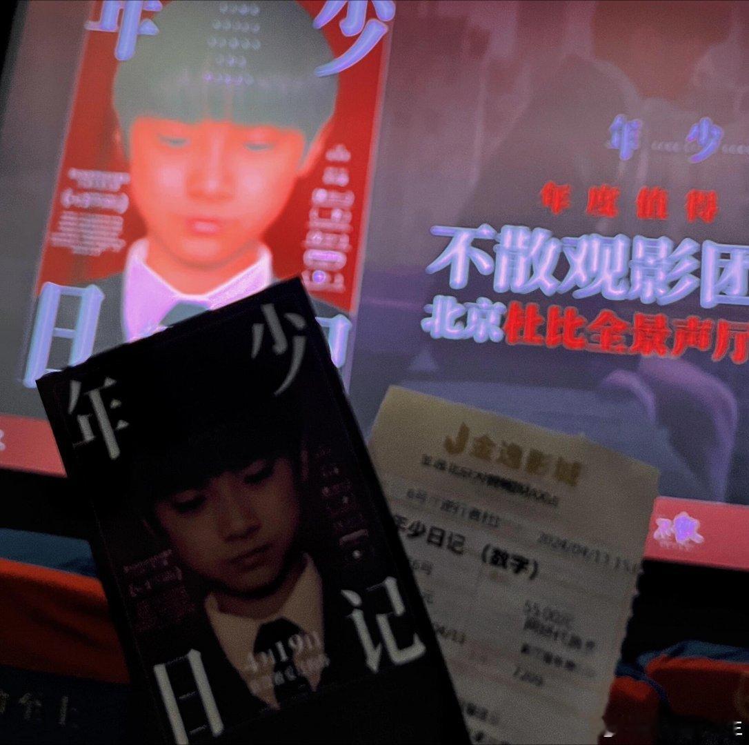 #年少日记中的家庭影响# 我觉得这个电影真的很适合全家老小一起观看，感觉非常有教