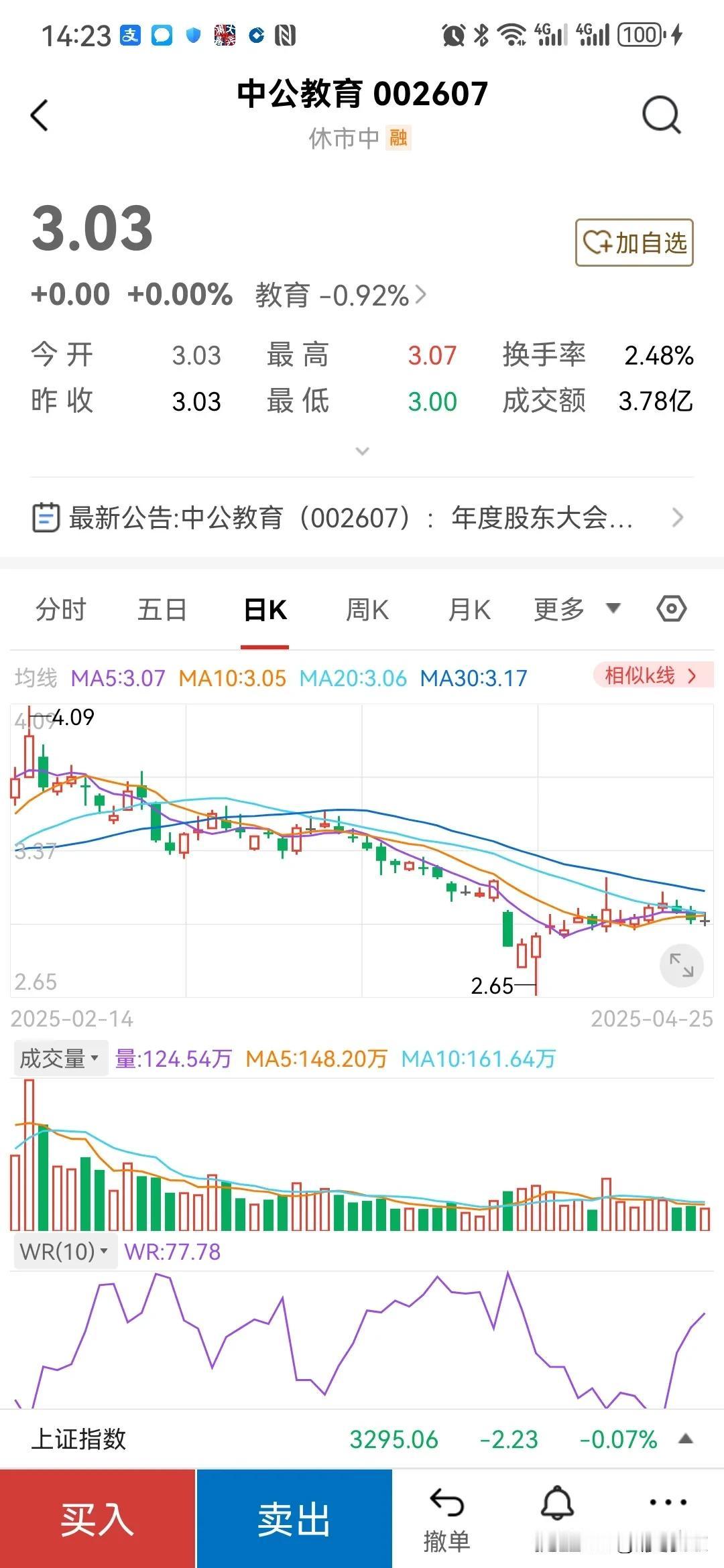 有这个的就不要留恋了。
月黑雁飞高，单于夜遁逃。
欲将轻骑逐，大雪满弓刀。