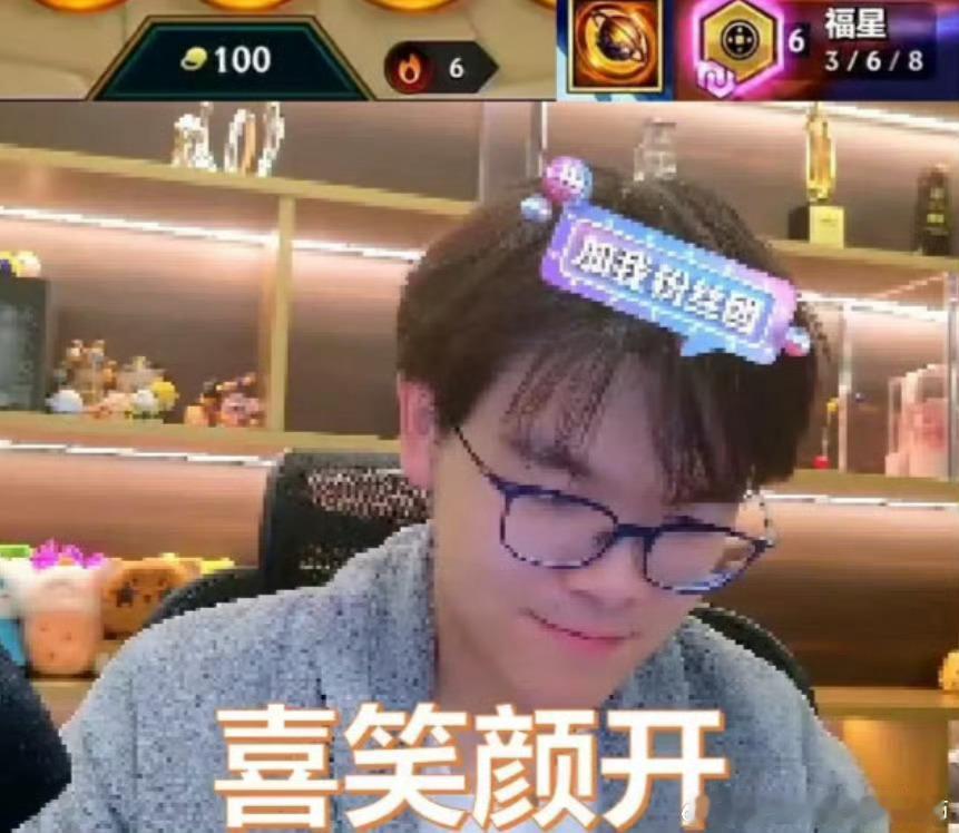 柯洁刚哭完就玩上金铲铲了 柯洁泪后笑容再现，金铲铲上玩得不亦乐乎。ID洁哥超会玩
