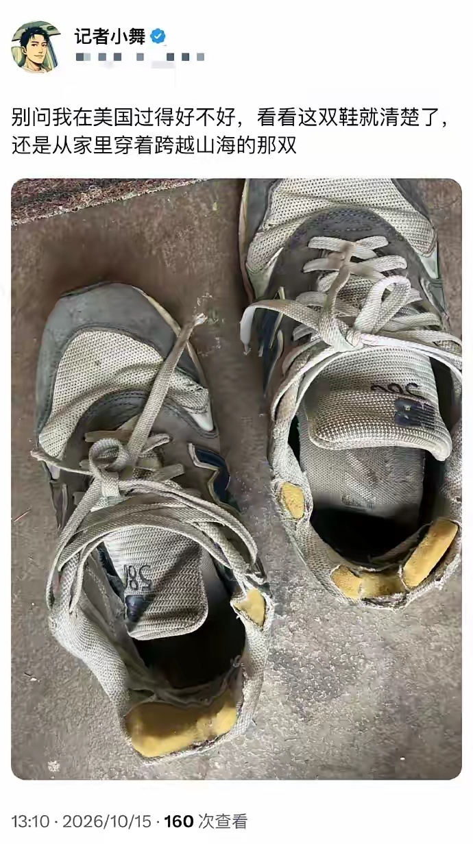 [笑而不语]看你穿成这样我就放心了 ​​​