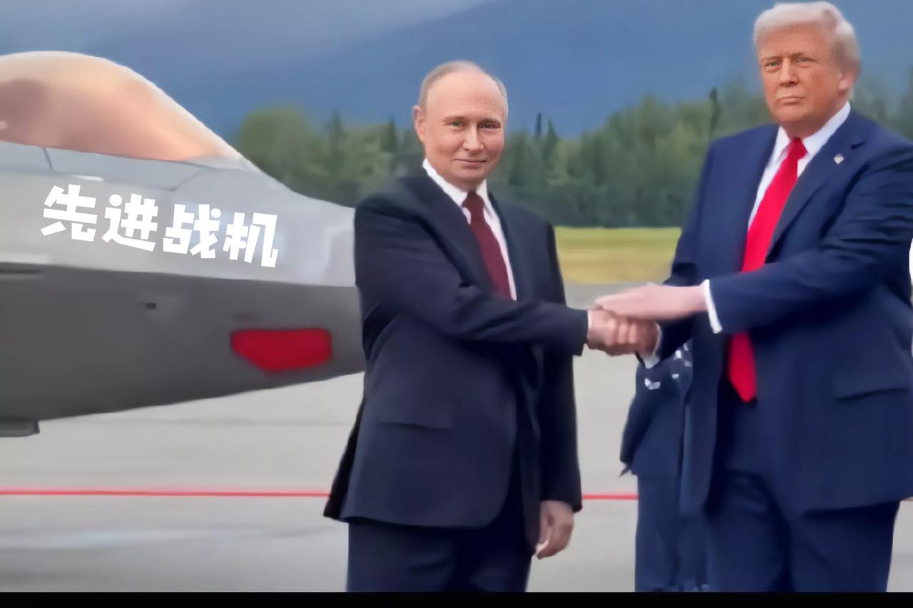 与其说是迎接，到不如说是“秀空军肌肉”，特朗普在迎接普京时，故意让战机从上空掠过