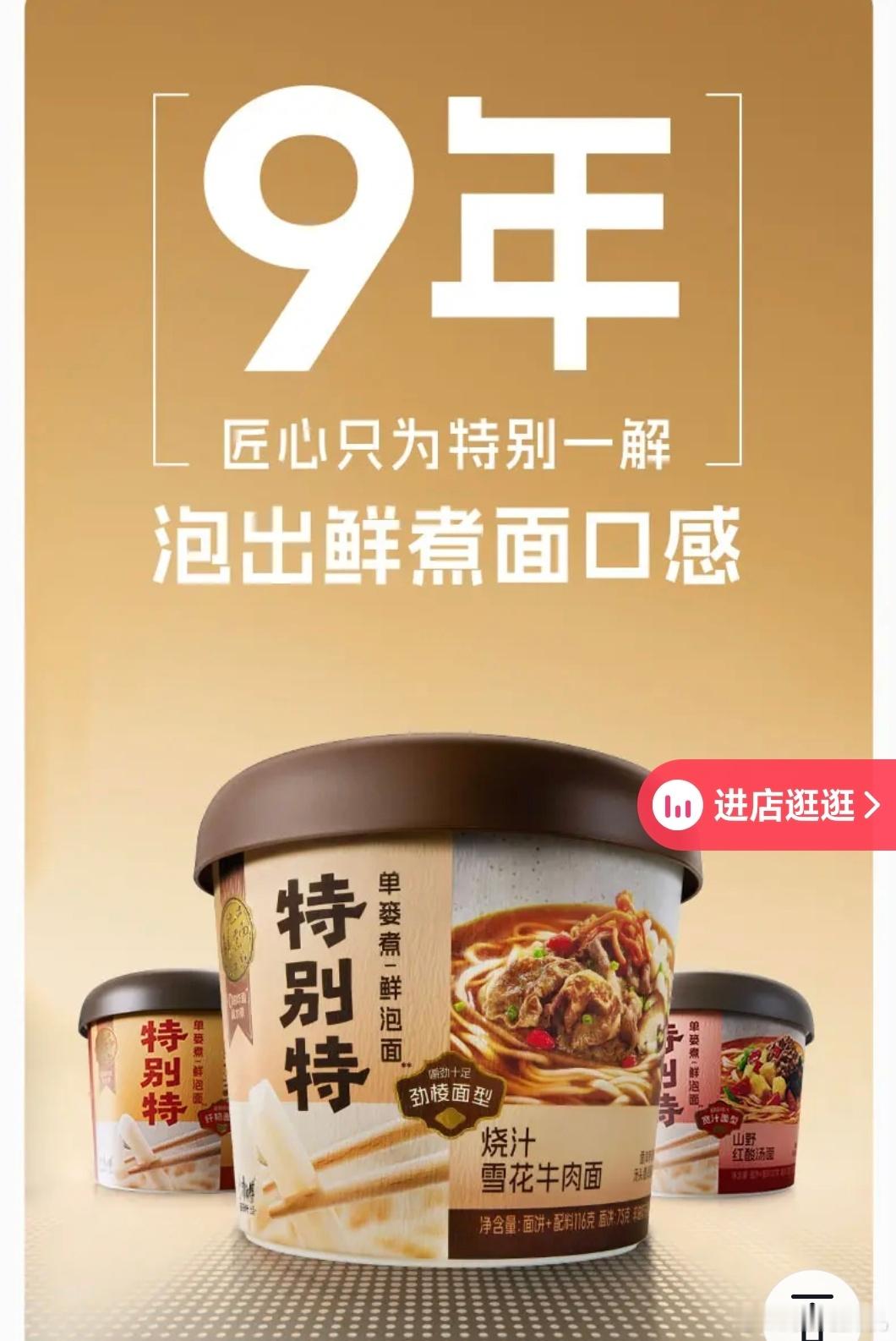 罗永浩宣布将做泡面罗永浩是不是接了康师傅的广告所谓 TBT 项目不就是康师傅新出
